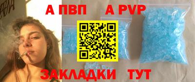 синтетический гашиш Владимир