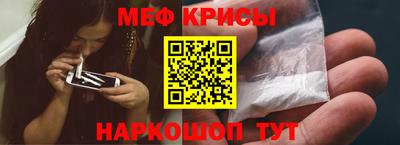 spice Владикавказ