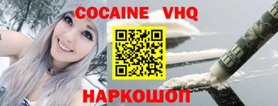 spice Владикавказ