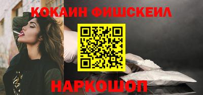 spice Владикавказ