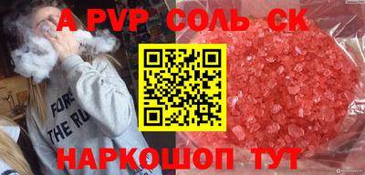 синтетический гашиш Владимир