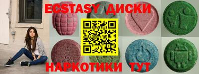 spice Владикавказ