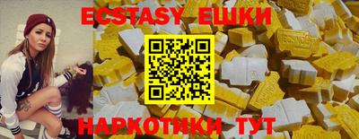синтетический гашиш Владимир