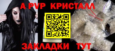 spice Владикавказ
