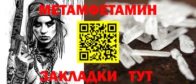 мдма Владивосток