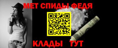 spice Владикавказ