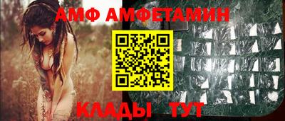spice Владикавказ