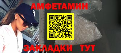мдма Владивосток