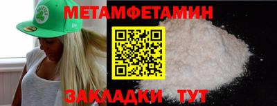 spice Владикавказ
