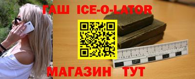 синтетический гашиш Владимир