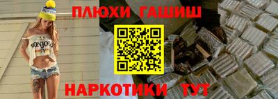 синтетический гашиш Владимир