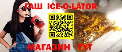 синтетический гашиш Владимир