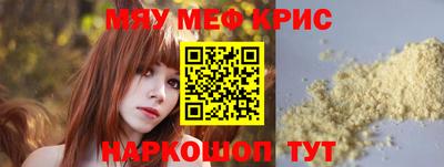 мдма Владивосток