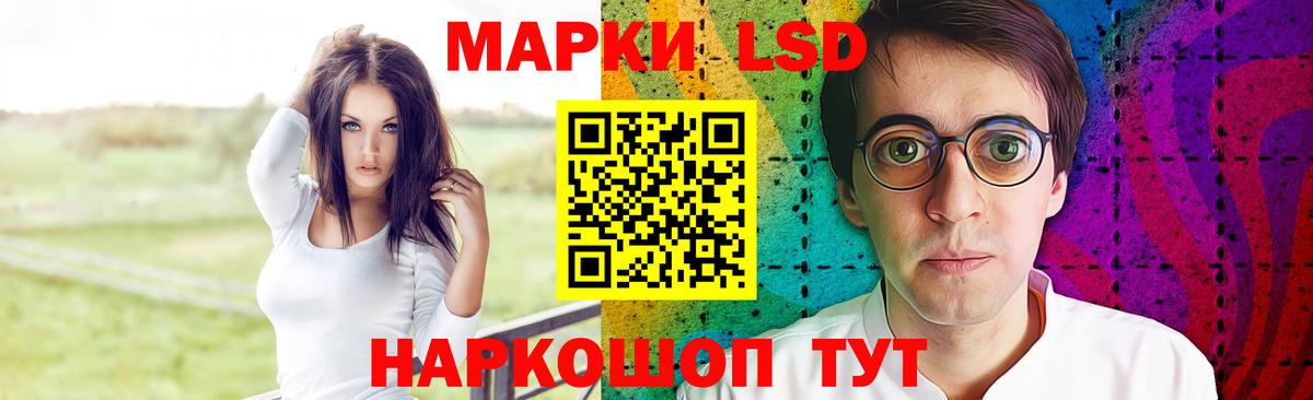 ЛСД экстази кислота  ЛСД экстази ecstasy  Вход с VPN  Отрадное 