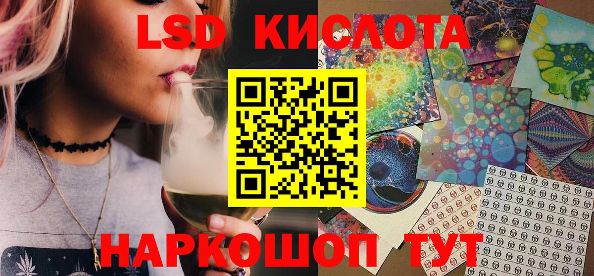Марки 25I-NBOMe 1,5мг  Вход с VPN  Отрадное  Марки 25I-NBOMe 1,5мг 