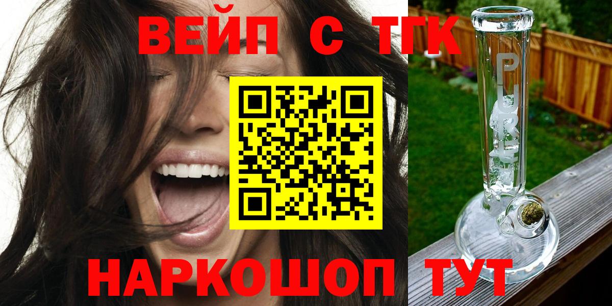 Дистиллят ТГК Wax Отрадное